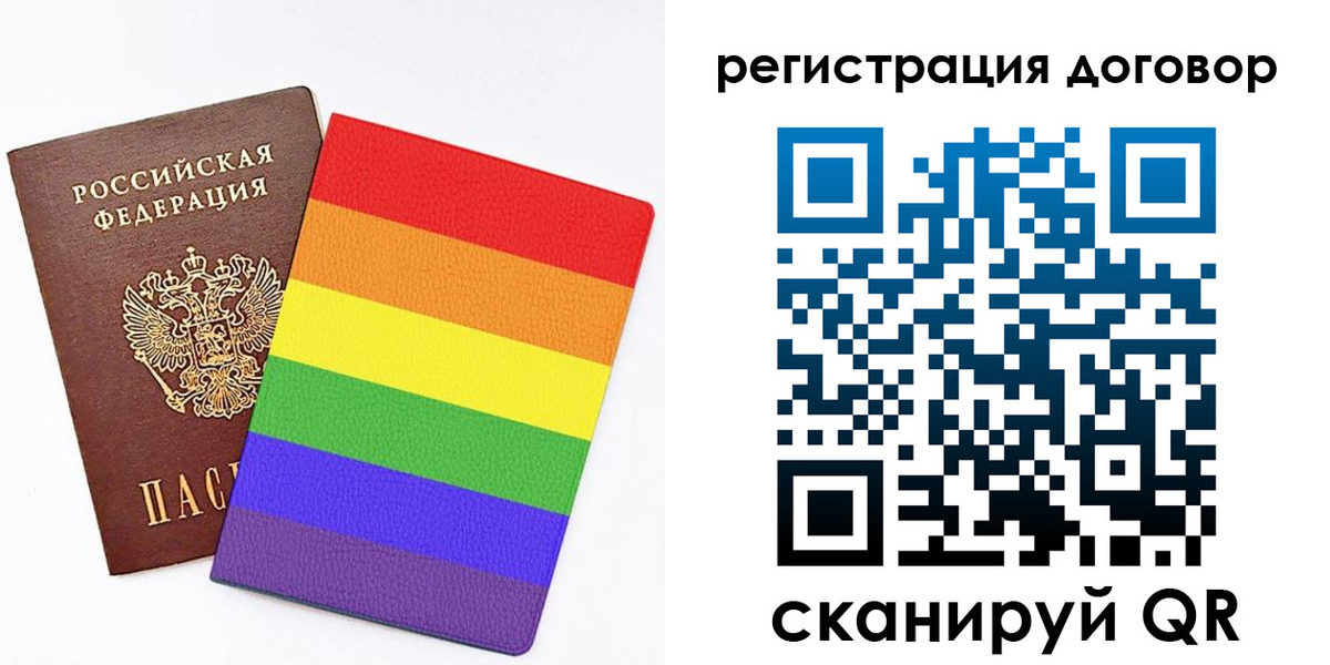 прописка паспорт в Ставропольском крае