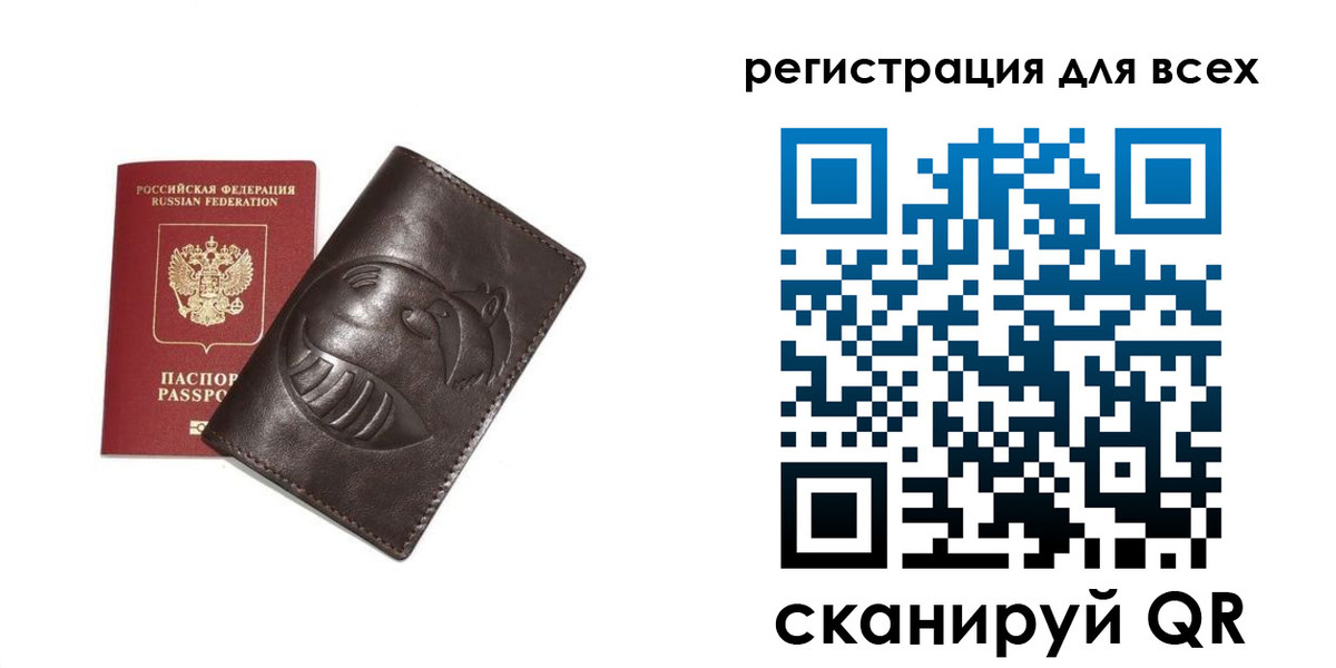 регистрация в Ставропольском крае