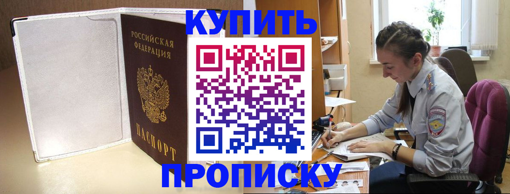 миграционный учет в Ставропольском крае