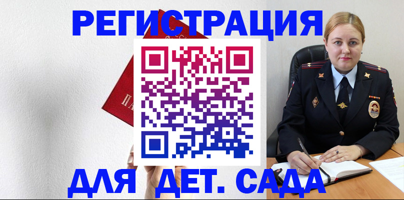 прописка иностранных граждан в Ставропольском крае